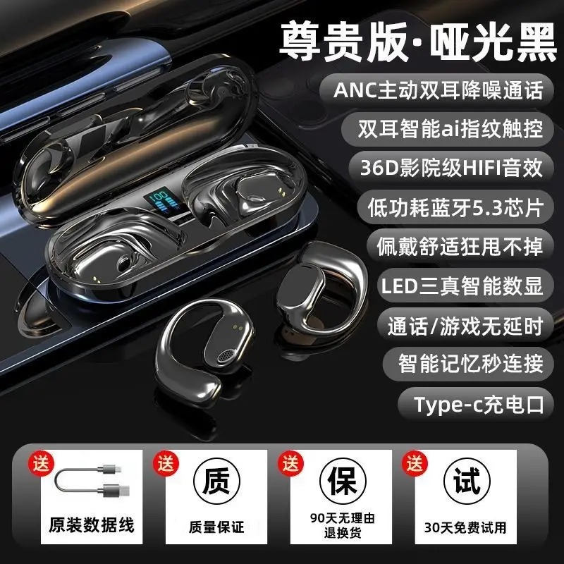 Wireless Bluetooth Headset with ANC & Bone Conduction