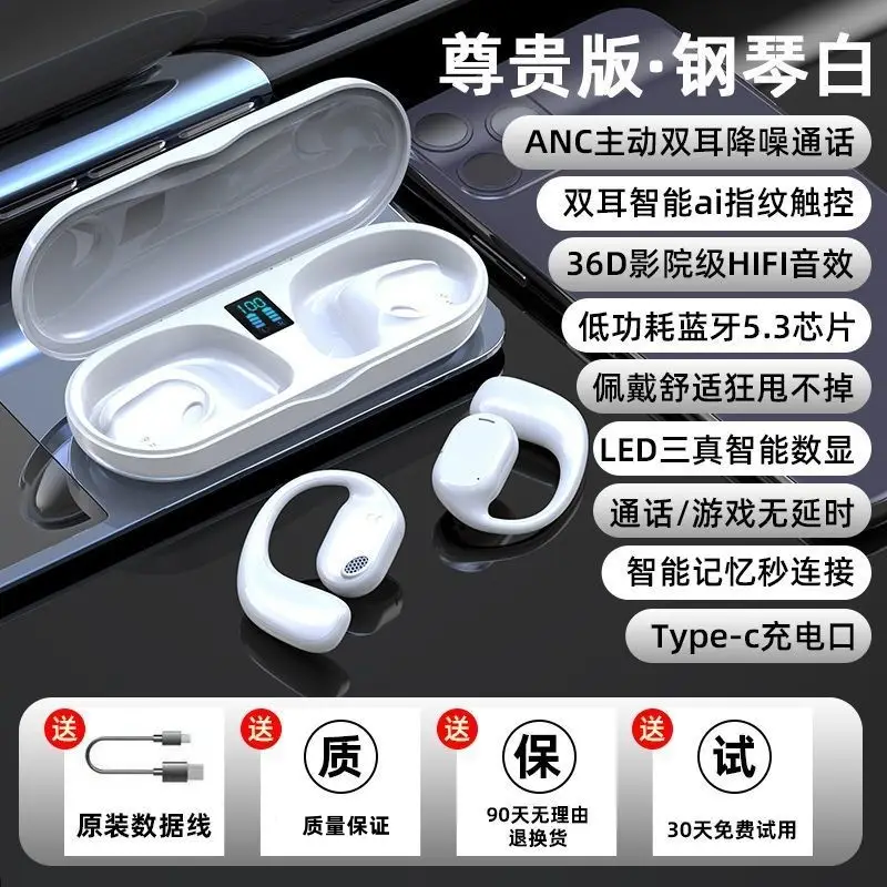 Wireless Bluetooth Headset with ANC & Bone Conduction - Image 2