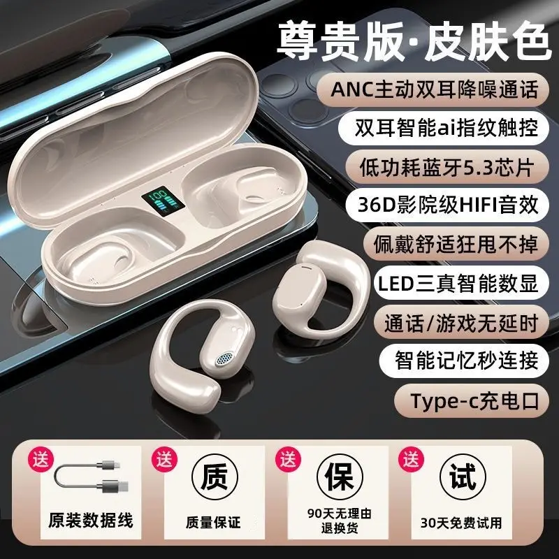 Wireless Bluetooth Headset with ANC & Bone Conduction - Image 3