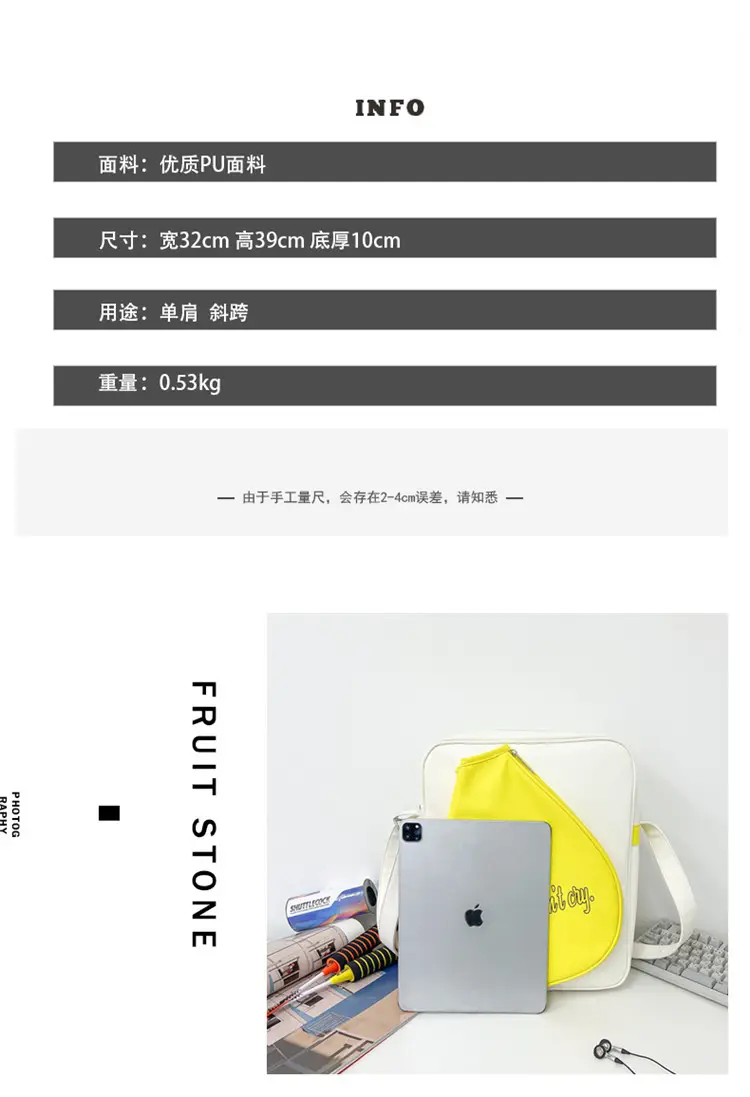 Crossbody Bag Yellow White Badminton Storage Portable — feature 10