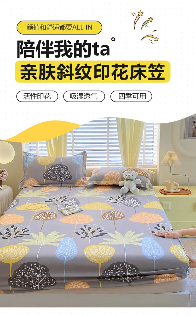 New Style Bed Cover Single-piece Non-slip Dustproof Bed Cover Pastoral Style Scrub Bed Sheet All-inclusive Simmons Protective Cover Mattress Cover — feature 1