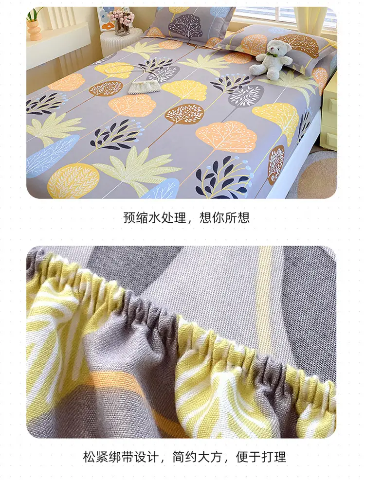 New Style Bed Cover Single-piece Non-slip Dustproof Bed Cover Pastoral Style Scrub Bed Sheet All-inclusive Simmons Protective Cover Mattress Cover — feature 10