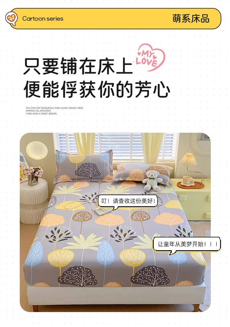 New Style Bed Cover Single-piece Non-slip Dustproof Bed Cover Pastoral Style Scrub Bed Sheet All-inclusive Simmons Protective Cover Mattress Cover — feature 2