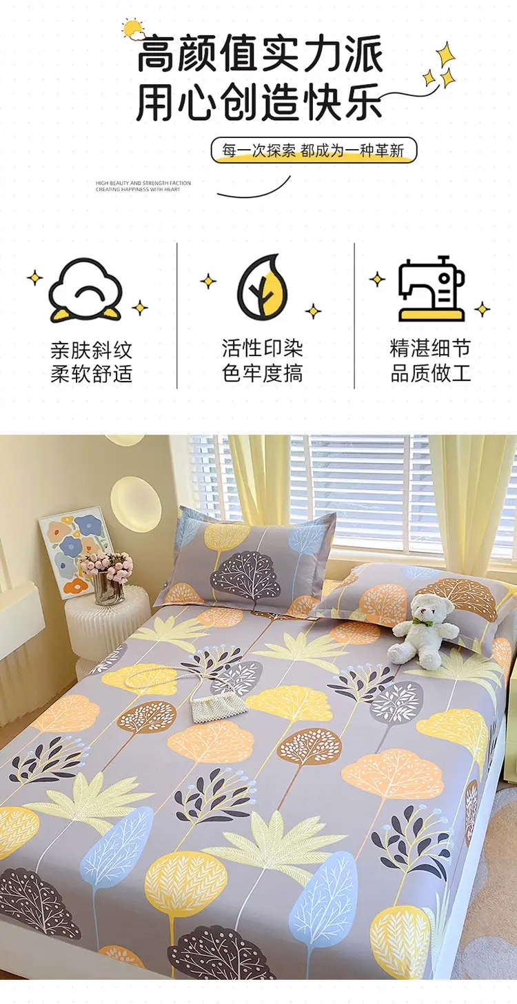 New Style Bed Cover Single-piece Non-slip Dustproof Bed Cover Pastoral Style Scrub Bed Sheet All-inclusive Simmons Protective Cover Mattress Cover — feature 3