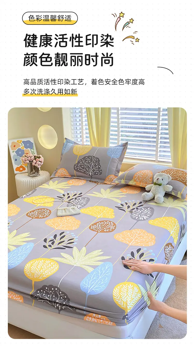 New Style Bed Cover Single-piece Non-slip Dustproof Bed Cover Pastoral Style Scrub Bed Sheet All-inclusive Simmons Protective Cover Mattress Cover — feature 6