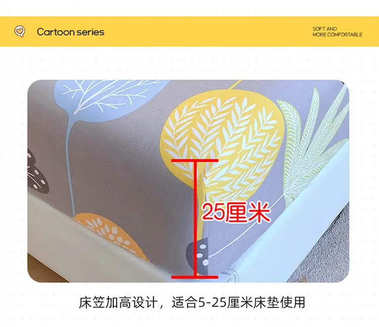 New Style Bed Cover Single-piece Non-slip Dustproof Bed Cover Pastoral Style Scrub Bed Sheet All-inclusive Simmons Protective Cover Mattress Cover — feature 9