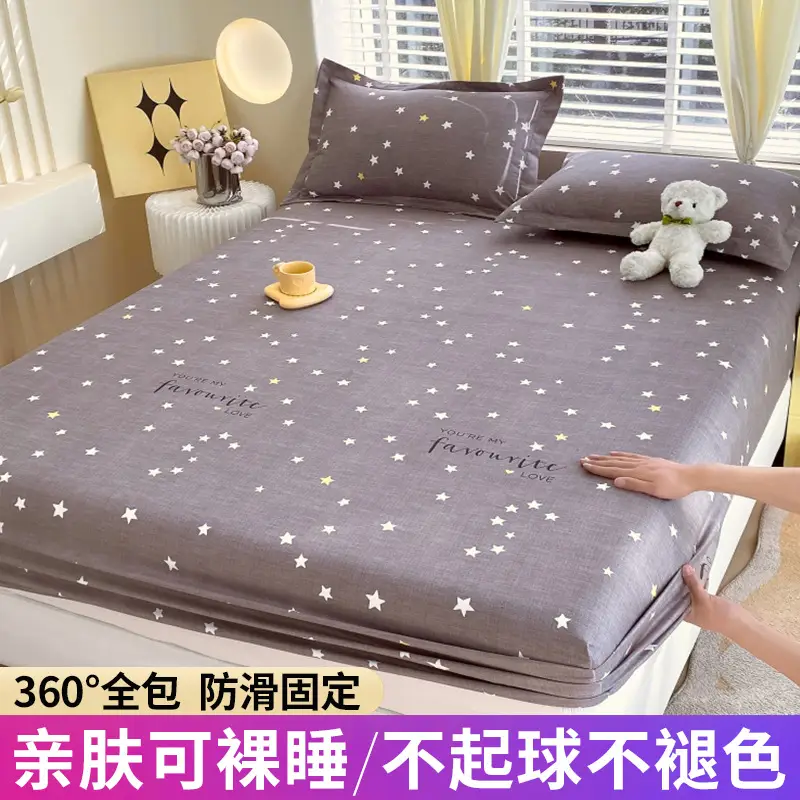 New Style Bed Cover Single-piece Non-slip Dustproof Bed Cover Pastoral Style Scrub Bed Sheet All-inclusive Simmons Protective Cover Mattress Cover