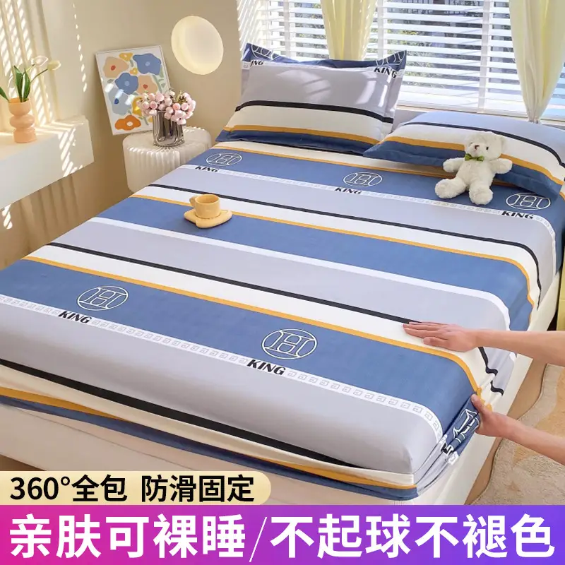 New Style Bed Cover Single-piece Non-slip Dustproof Bed Cover Pastoral Style Scrub Bed Sheet All-inclusive Simmons Protective Cover Mattress Cover