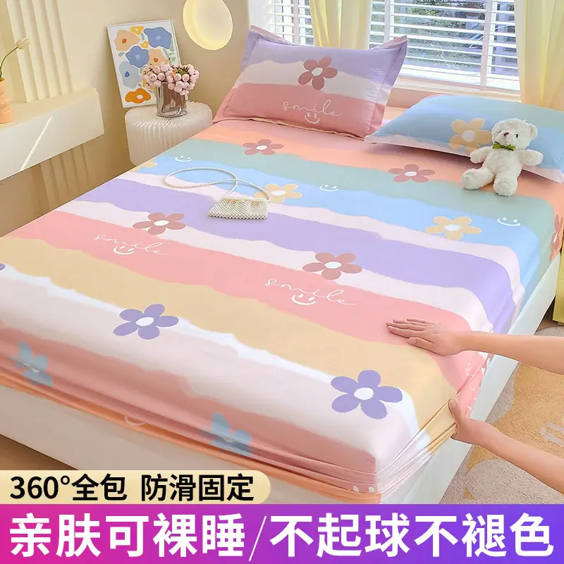New Style Bed Cover Single-piece Non-slip Dustproof Bed Cover Pastoral Style Scrub Bed Sheet All-inclusive Simmons Protective Cover Mattress Cover