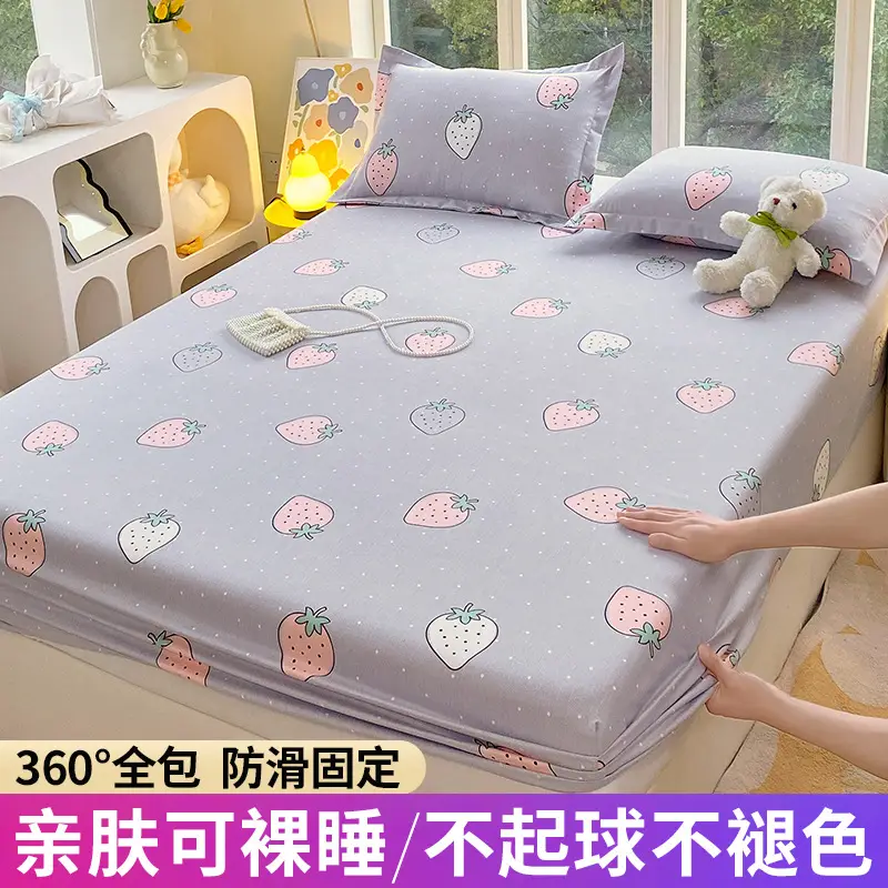 New Style Bed Cover Single-piece Non-slip Dustproof Bed Cover Pastoral Style Scrub Bed Sheet All-inclusive Simmons Protective Cover Mattress Cover