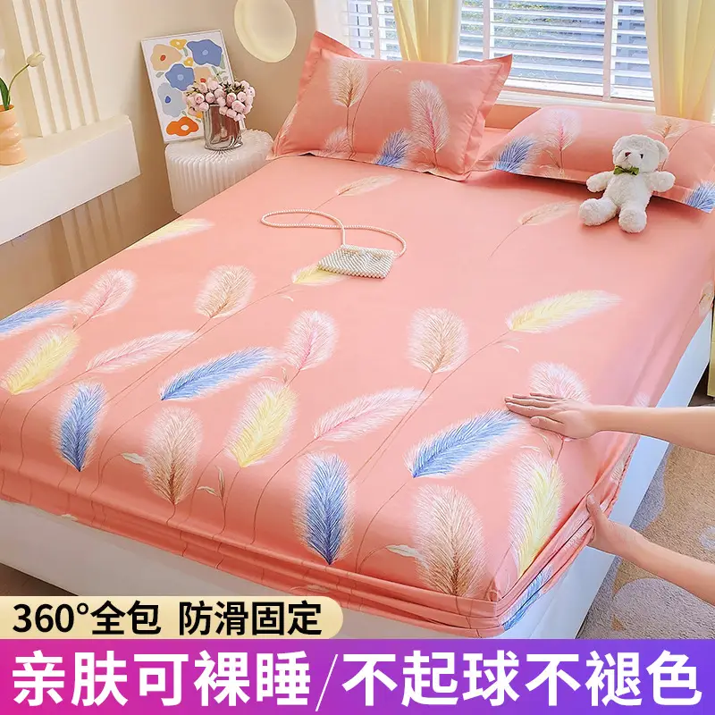 New Style Bed Cover Single-piece Non-slip Dustproof Bed Cover Pastoral Style Scrub Bed Sheet All-inclusive Simmons Protective Cover Mattress Cover