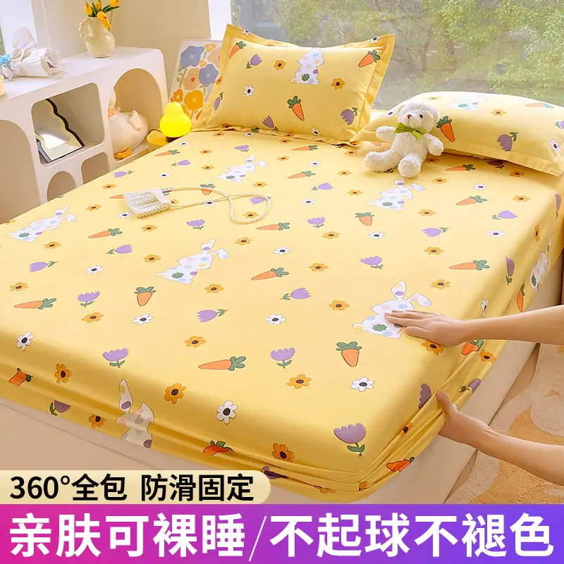 New Style Bed Cover Single-piece Non-slip Dustproof Bed Cover Pastoral Style Scrub Bed Sheet All-inclusive Simmons Protective Cover Mattress Cover