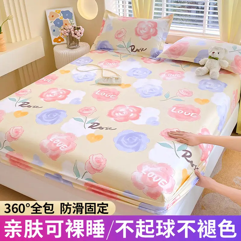 New Style Bed Cover Single-piece Non-slip Dustproof Bed Cover Pastoral Style Scrub Bed Sheet All-inclusive Simmons Protective Cover Mattress Cover