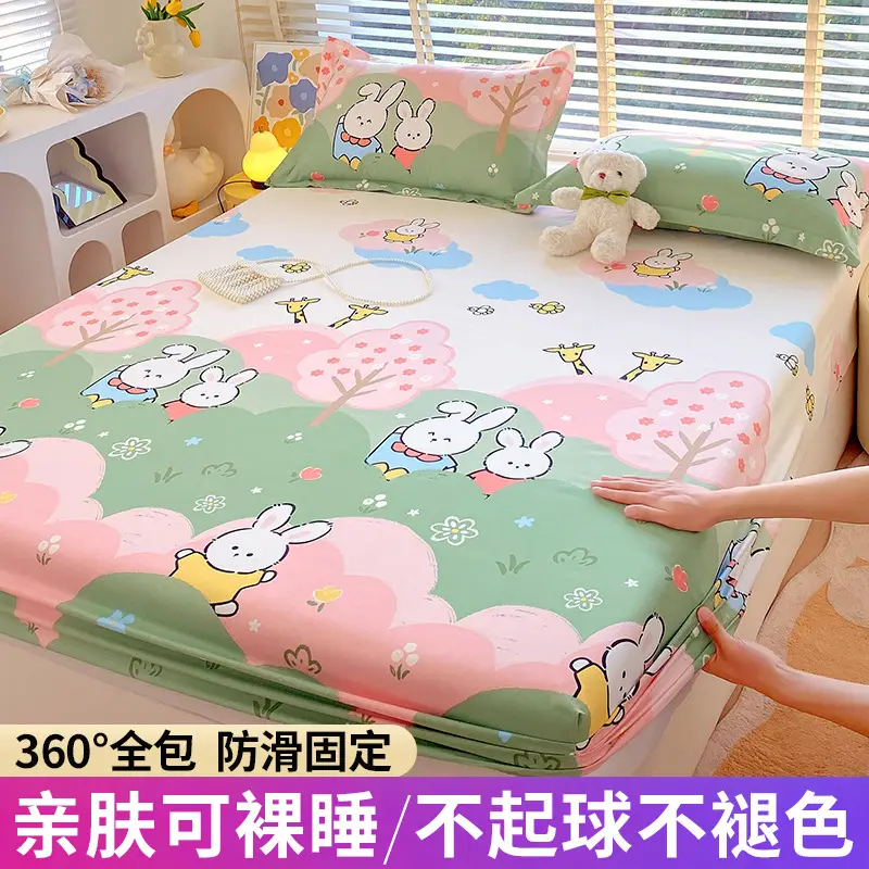 New Style Bed Cover Single-piece Non-slip Dustproof Bed Cover Pastoral Style Scrub Bed Sheet All-inclusive Simmons Protective Cover Mattress Cover
