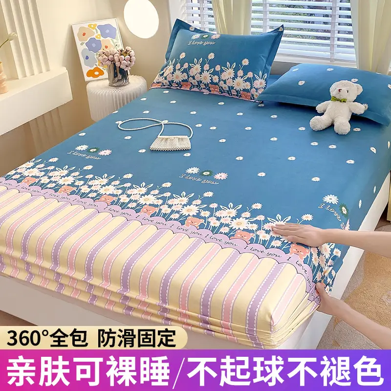 New Style Bed Cover Single-piece Non-slip Dustproof Bed Cover Pastoral Style Scrub Bed Sheet All-inclusive Simmons Protective Cover Mattress Cover