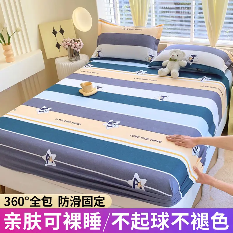New Style Bed Cover Single-piece Non-slip Dustproof Bed Cover Pastoral Style Scrub Bed Sheet All-inclusive Simmons Protective Cover Mattress Cover