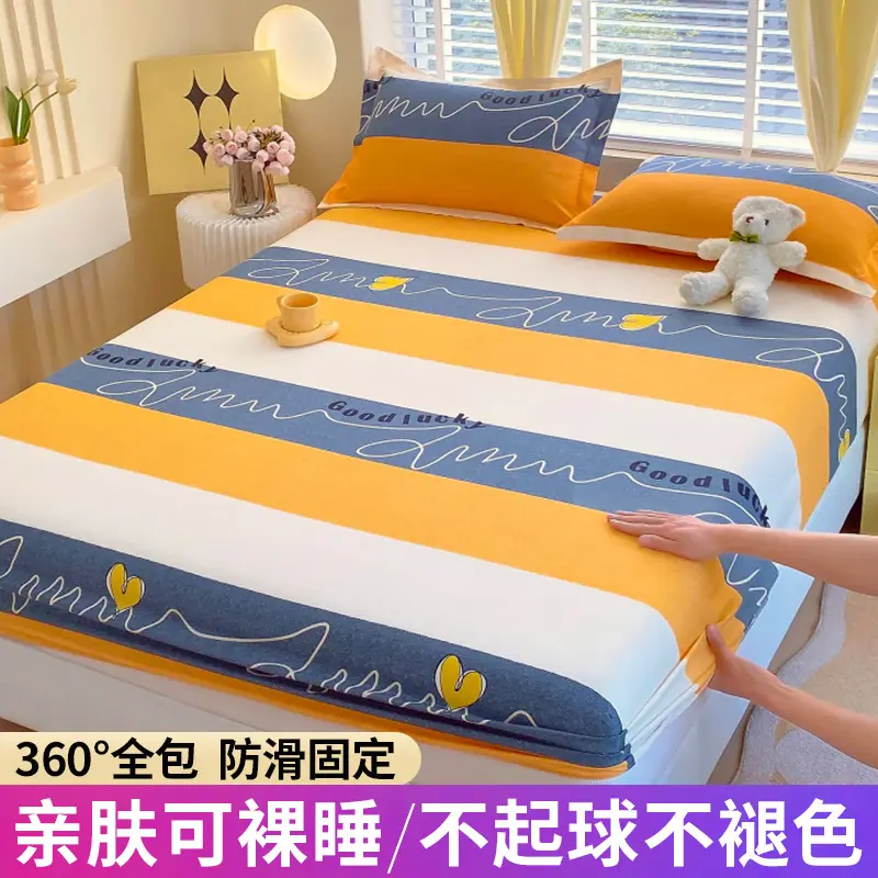 New Style Bed Cover Single-piece Non-slip Dustproof Bed Cover Pastoral Style Scrub Bed Sheet All-inclusive Simmons Protective Cover Mattress Cover