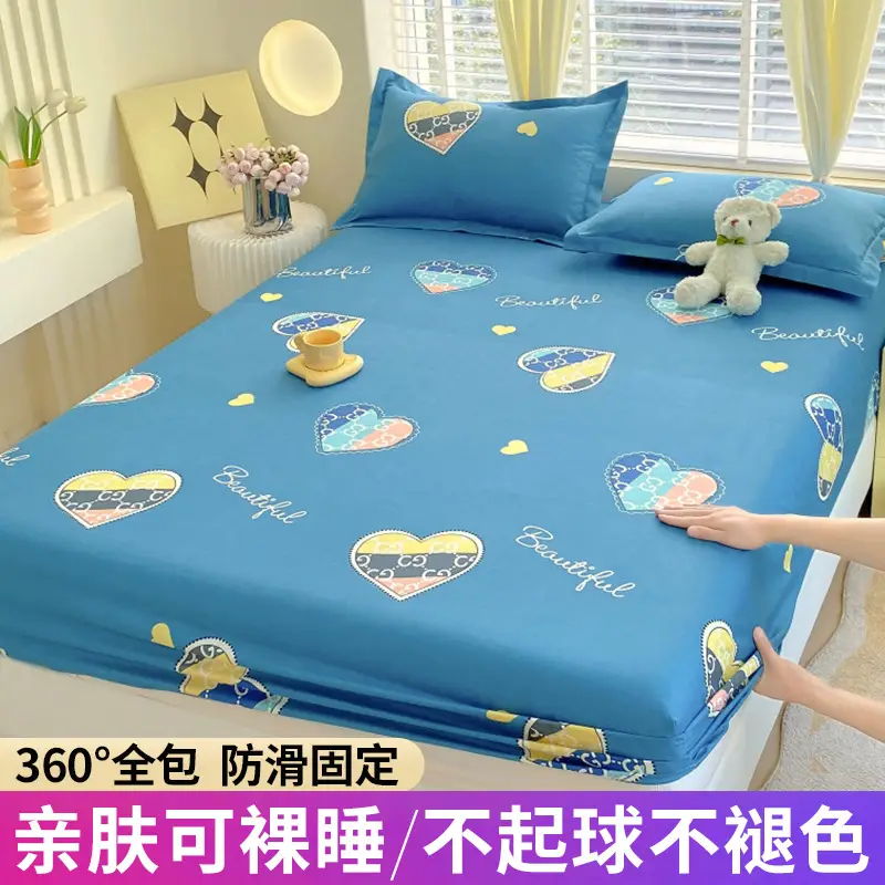 New Style Bed Cover Single-piece Non-slip Dustproof Bed Cover Pastoral Style Scrub Bed Sheet All-inclusive Simmons Protective Cover Mattress Cover