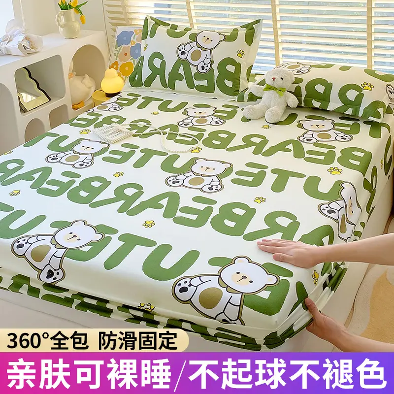 New Style Bed Cover Single-piece Non-slip Dustproof Bed Cover Pastoral Style Scrub Bed Sheet All-inclusive Simmons Protective Cover Mattress Cover