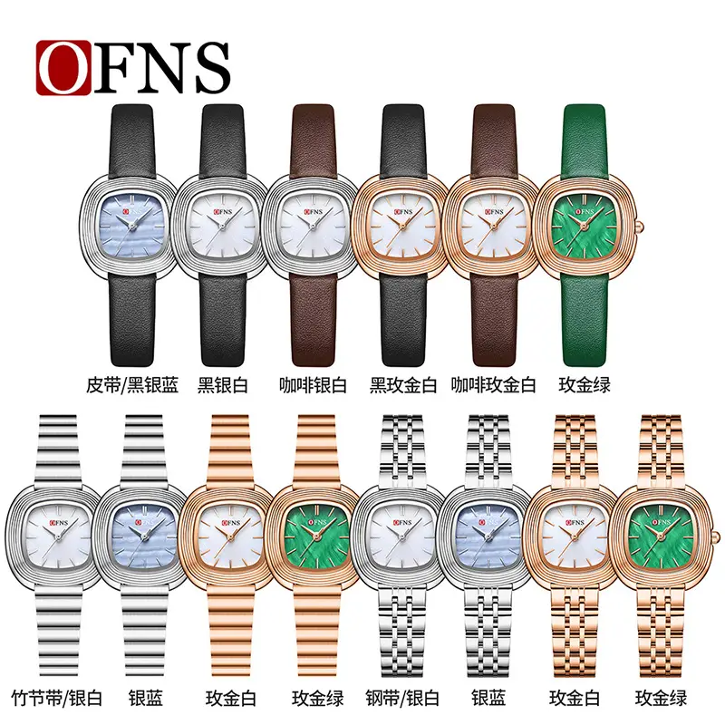 O'Fani Small Square Quartz Watch Brown Leather Belt