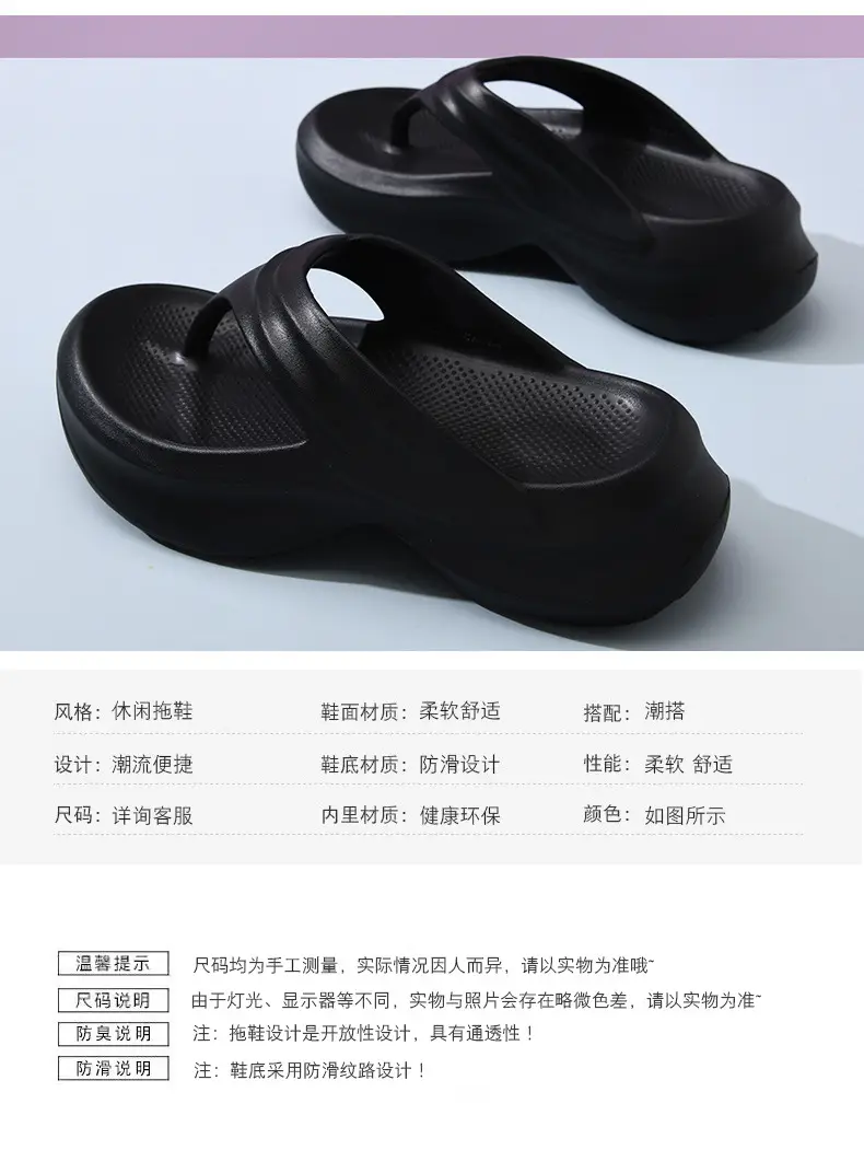 Flip-flops women's summer high-rise non-smelly feet thick-soled slippers EVA home all-match non-slip wear-resistant high-end slippers — feature 4