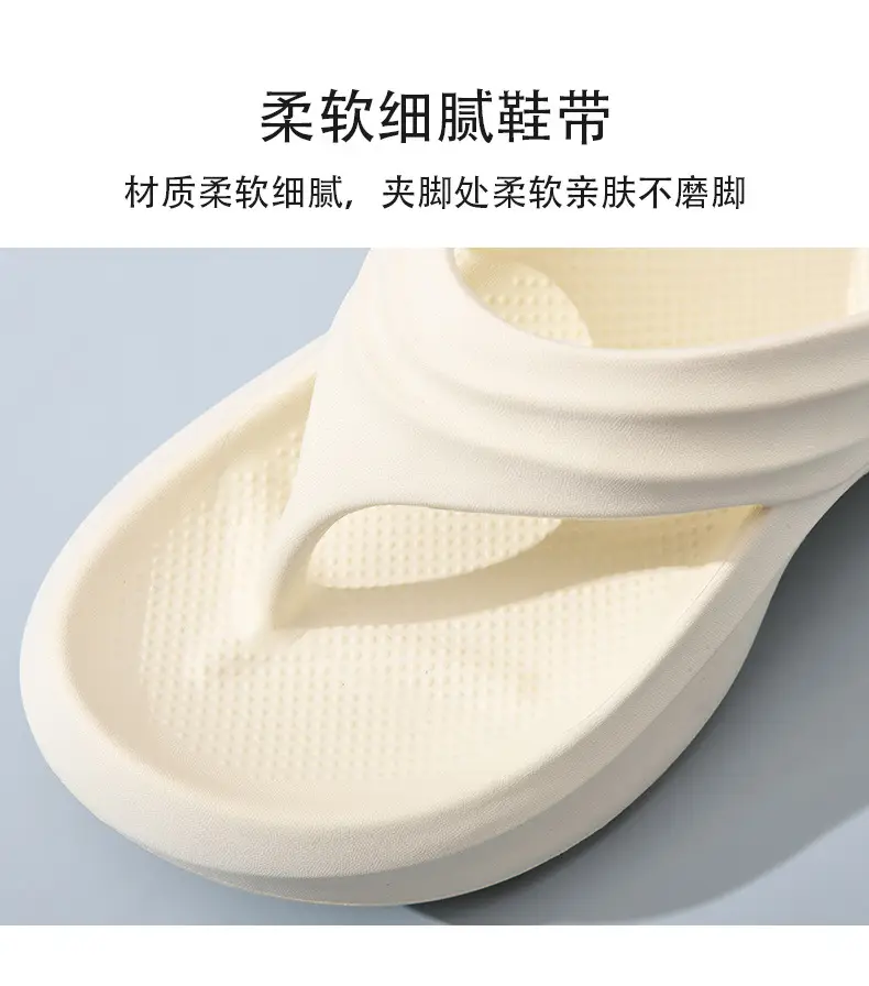 Flip-flops women's summer high-rise non-smelly feet thick-soled slippers EVA home all-match non-slip wear-resistant high-end slippers — feature 6