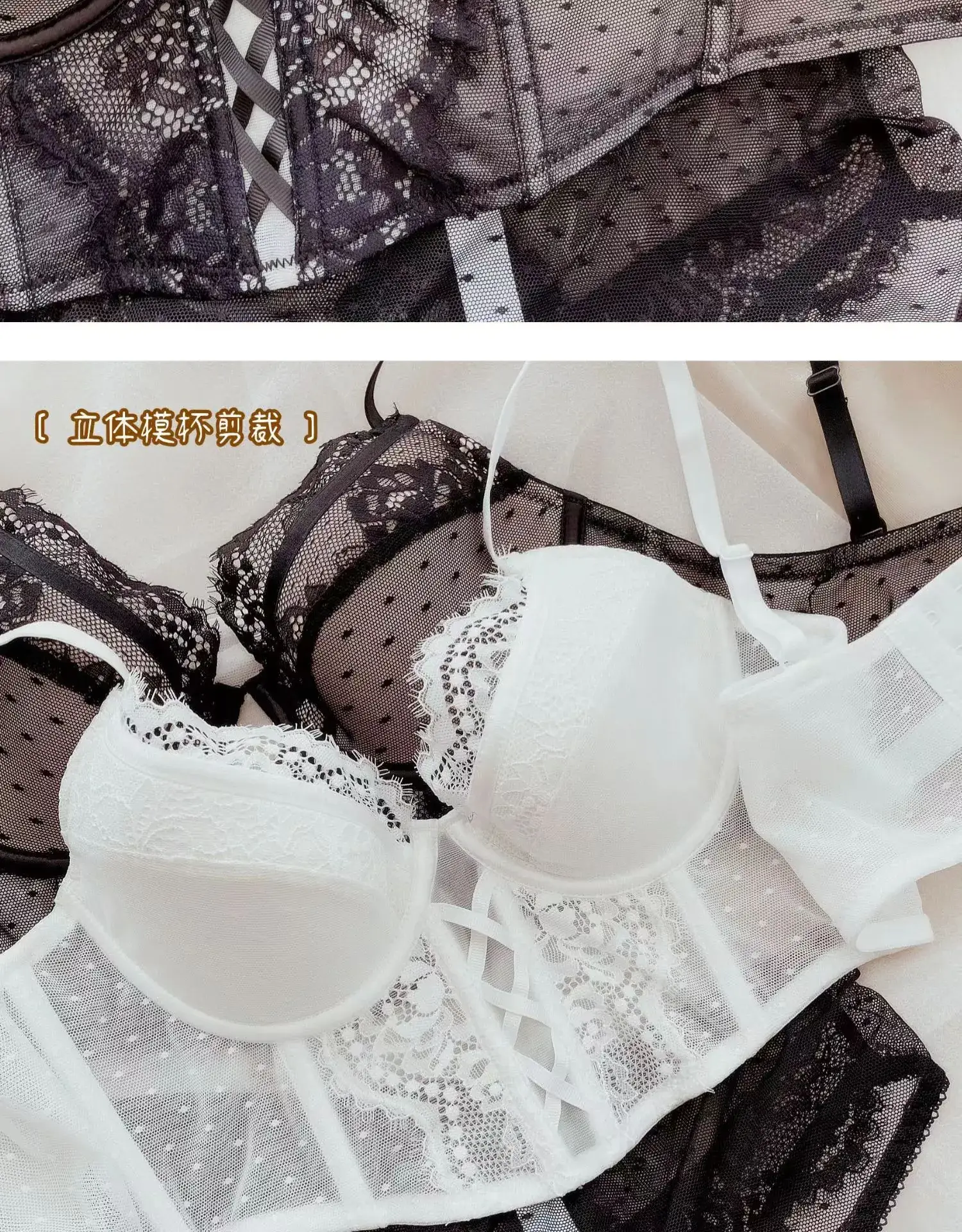 French Style Lace Cup Bra Set Black — feature 17