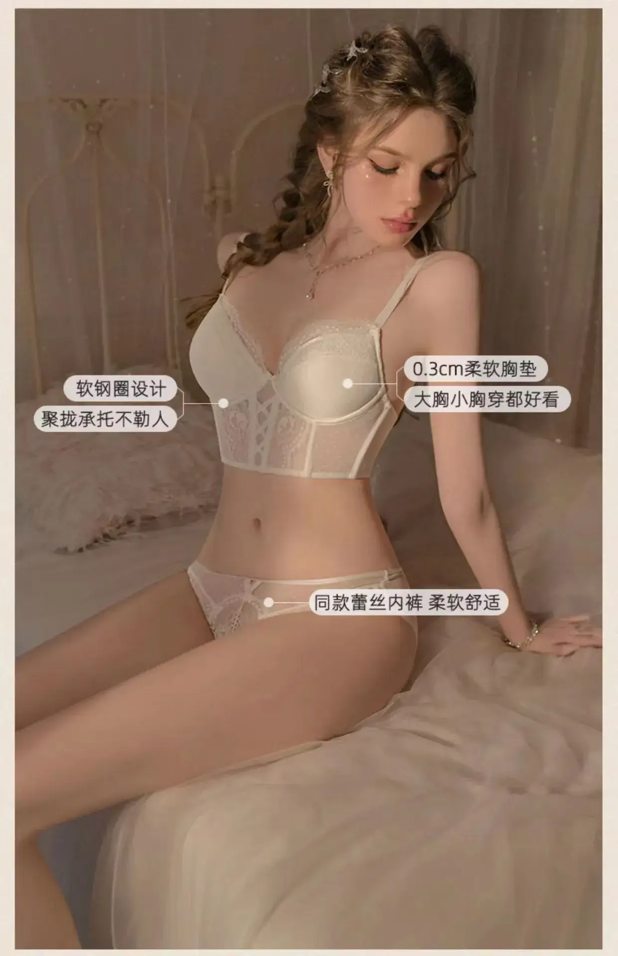 French Style Lace Cup Bra Set Black — feature 2