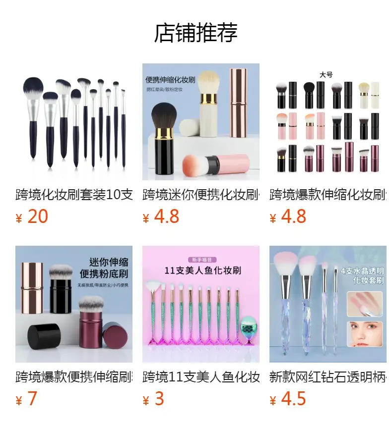 Cross-border 10-Piece Makeup Brushes Set Pink — feature 1