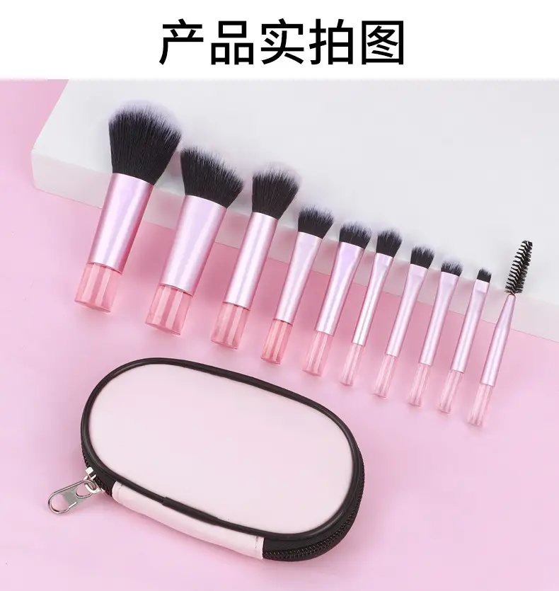 Cross-border 10-Piece Makeup Brushes Set Pink — feature 9