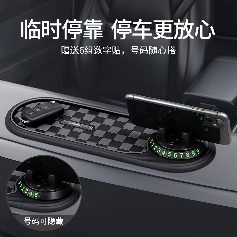 Suitable for Chery Ruihu 3X/5X/7PLUS Erez 5 car mobile phone bracket instrument panel navigation frame anti-skid pad