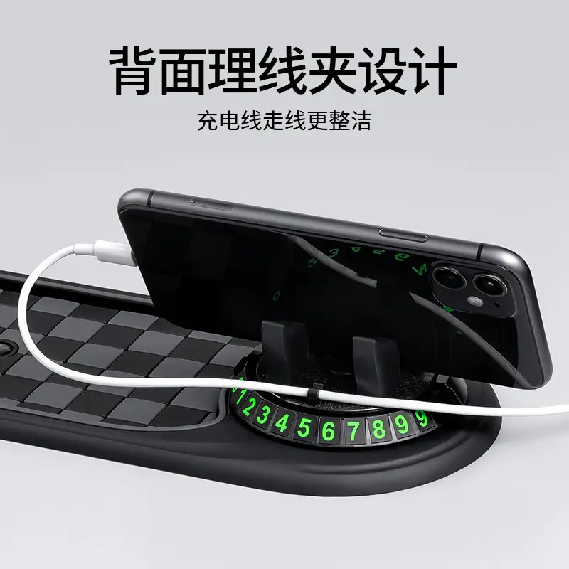 Suitable for Chery Ruihu 3X/5X/7PLUS Erez 5 car mobile phone bracket instrument panel navigation frame anti-skid pad