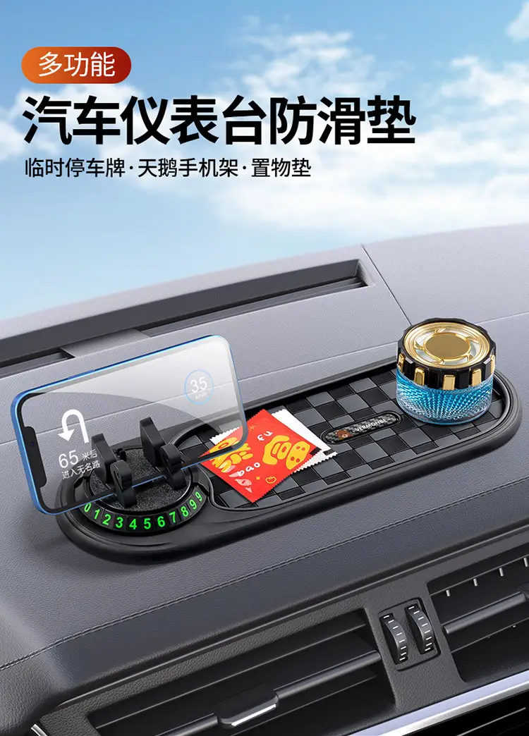 Suitable for Chery Ruihu 3X/5X/7PLUS Erez 5 car mobile phone bracket instrument panel navigation frame anti-skid pad — feature 1