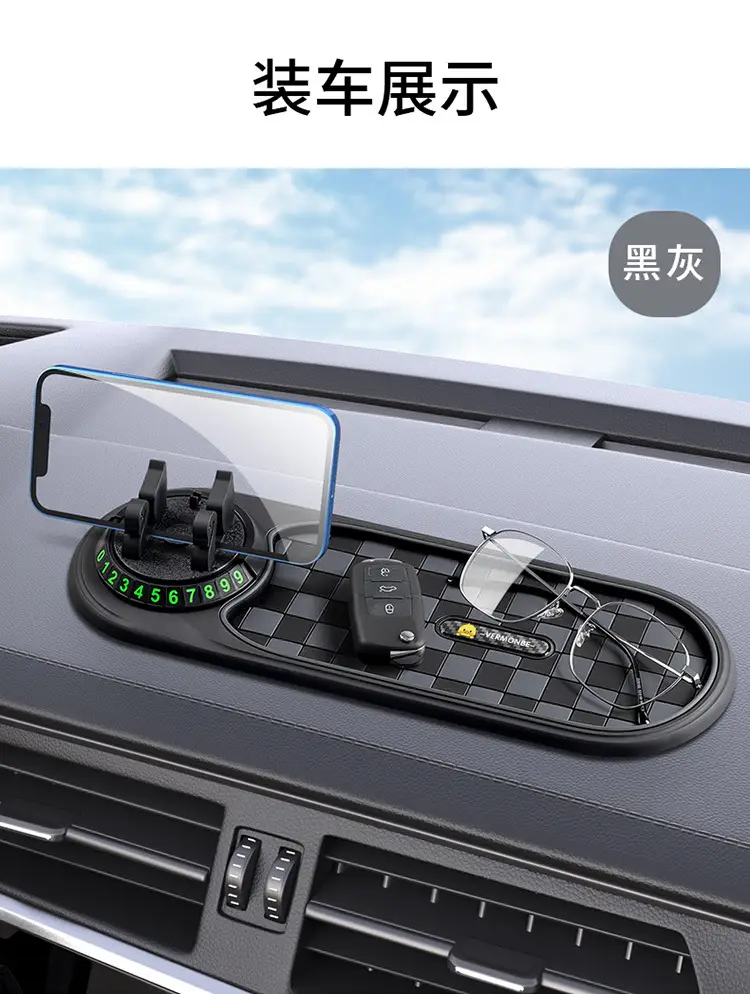 Suitable for Chery Ruihu 3X/5X/7PLUS Erez 5 car mobile phone bracket instrument panel navigation frame anti-skid pad — feature 10