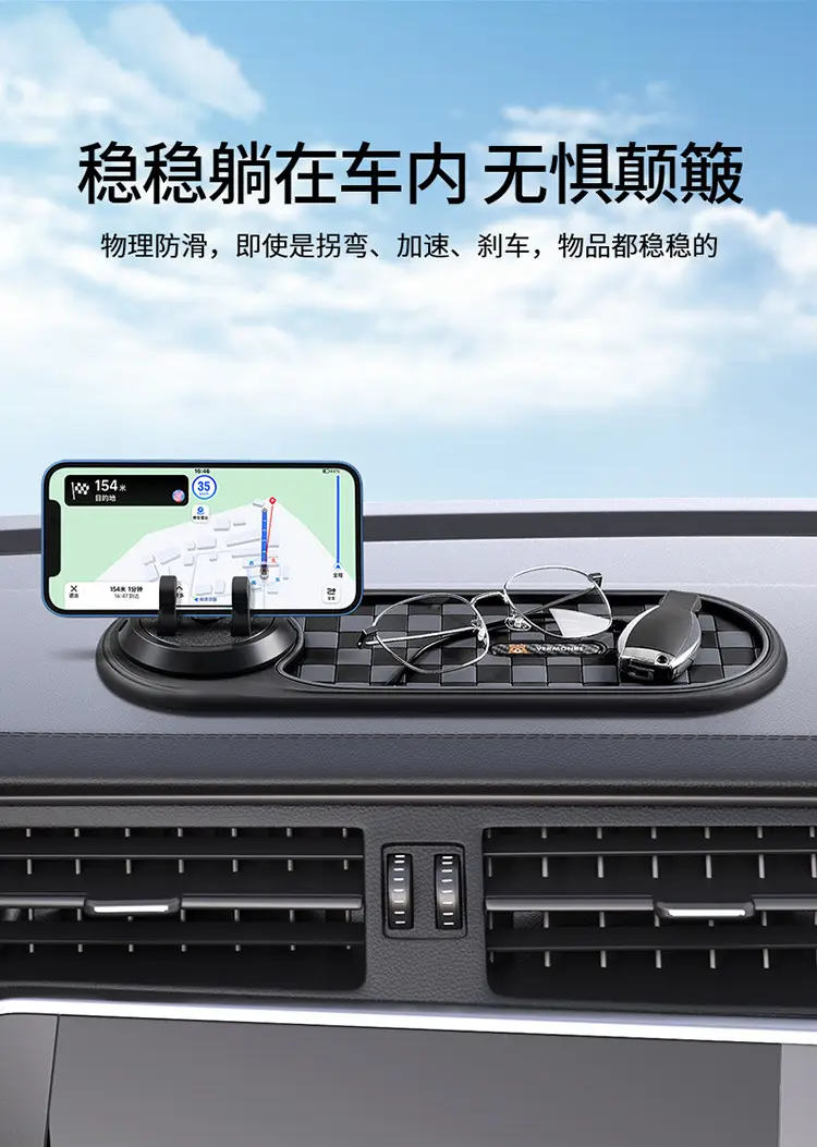 Suitable for Chery Ruihu 3X/5X/7PLUS Erez 5 car mobile phone bracket instrument panel navigation frame anti-skid pad — feature 3