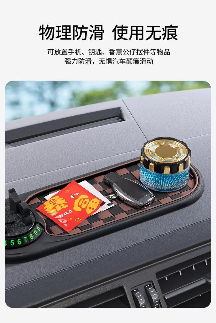 Suitable for Chery Ruihu 3X/5X/7PLUS Erez 5 car mobile phone bracket instrument panel navigation frame anti-skid pad — feature 5