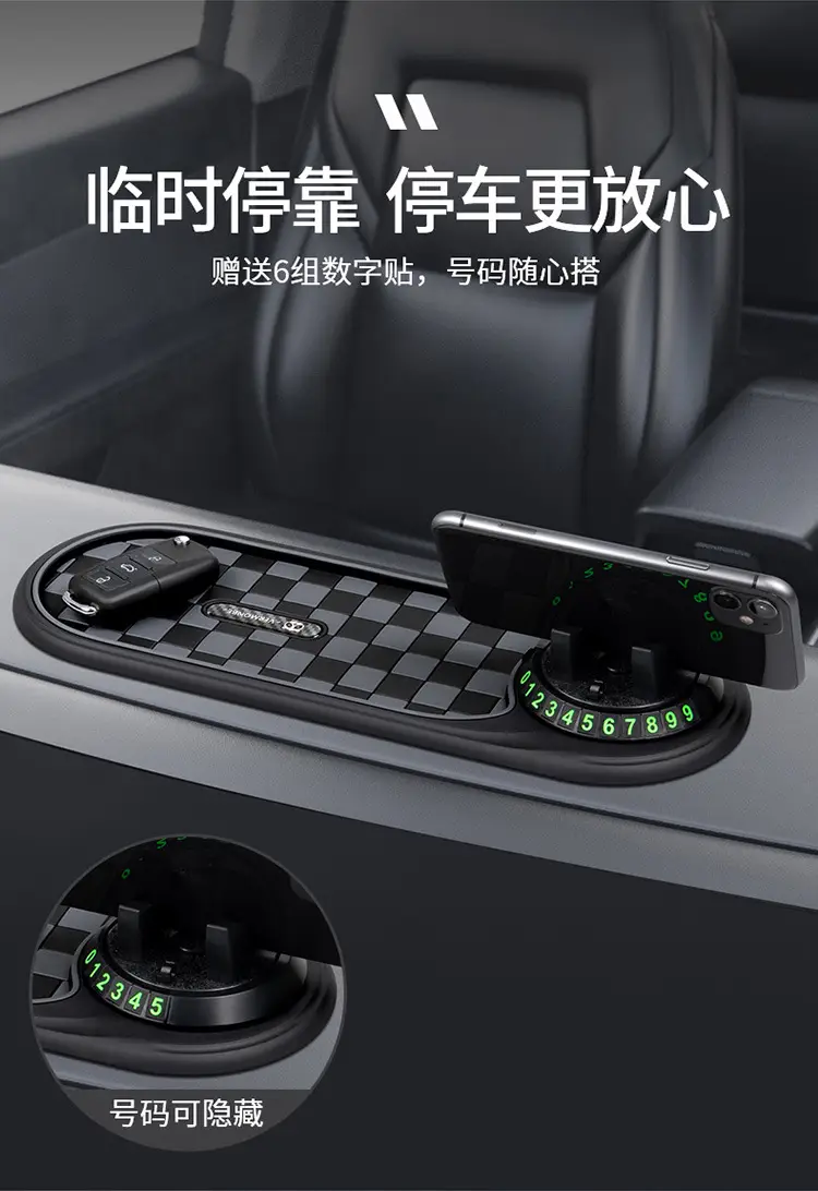 Suitable for Chery Ruihu 3X/5X/7PLUS Erez 5 car mobile phone bracket instrument panel navigation frame anti-skid pad — feature 6