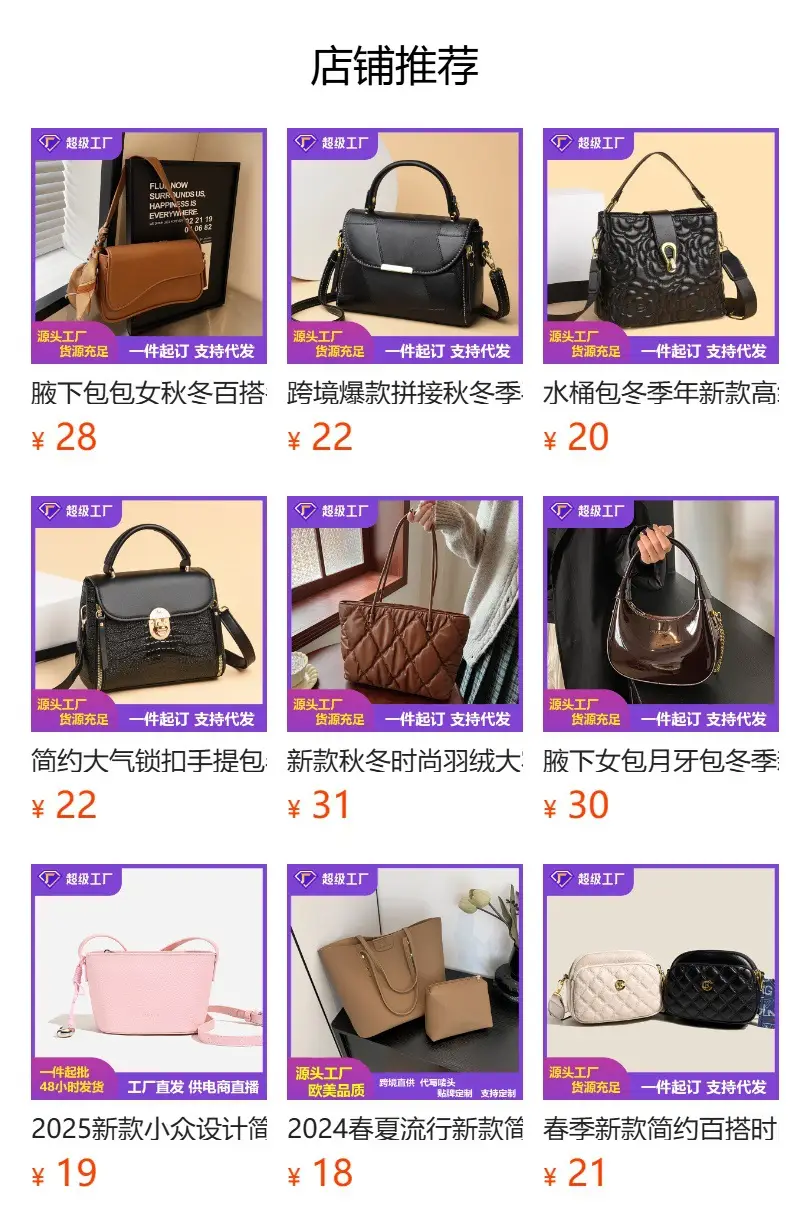 Women's Black Leather Shoulder Bag Large Capacity Fashionable Tote — feature 1