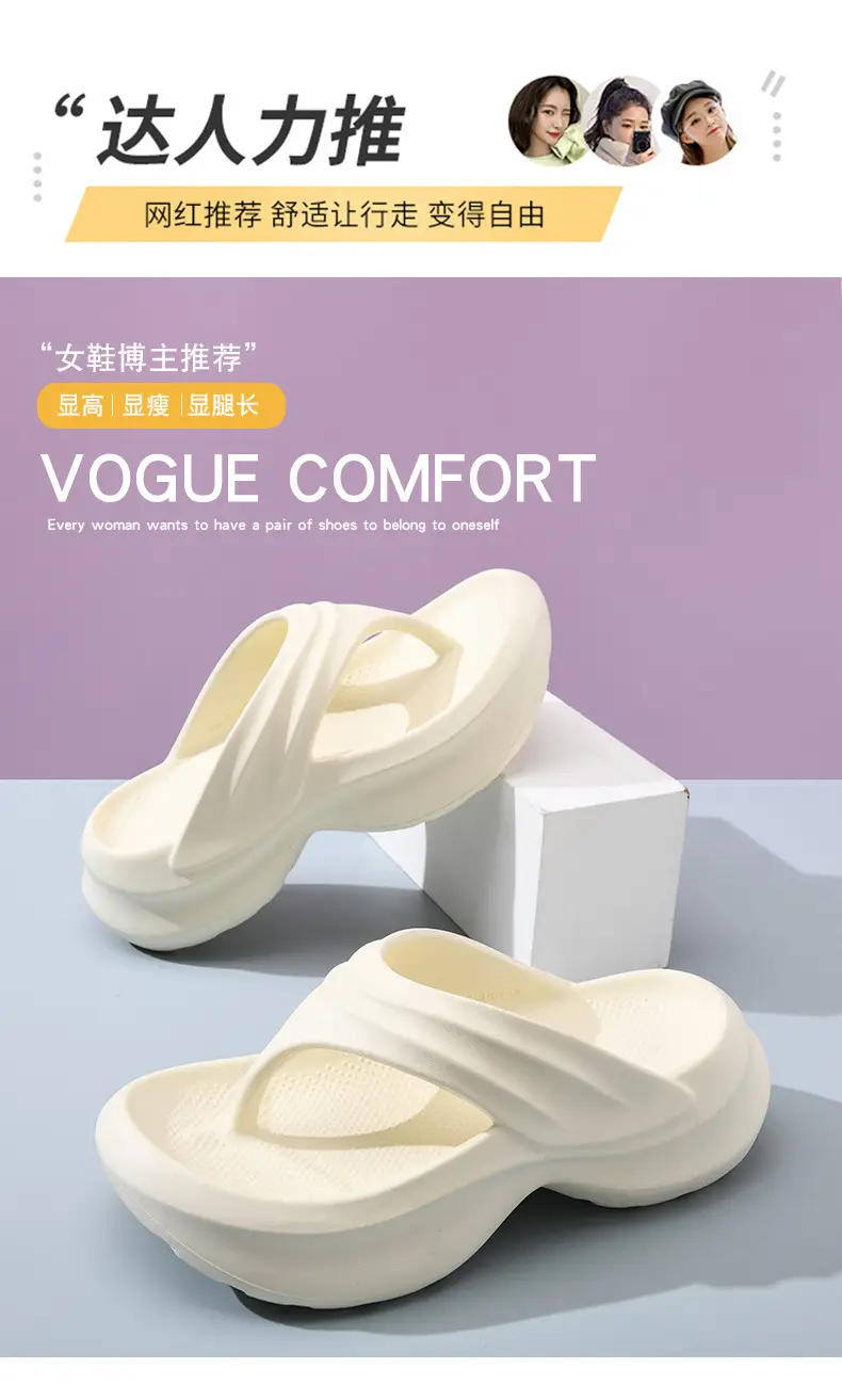 Thick-soled height-increasing flip-flops women's summer outdoor wear eva step excrement feeling home indoor outdoor beach sandals — feature 3