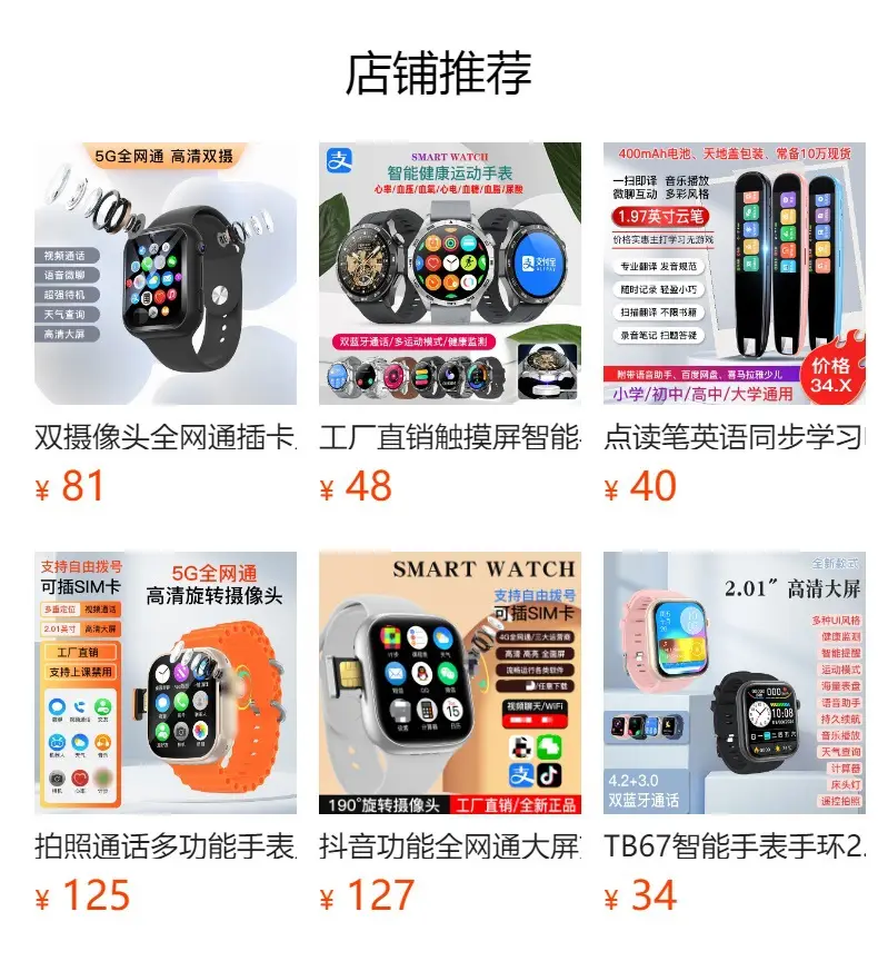 Multi-Color Smart Watch T165 Bluetooth Call Sports Tracker — feature 1