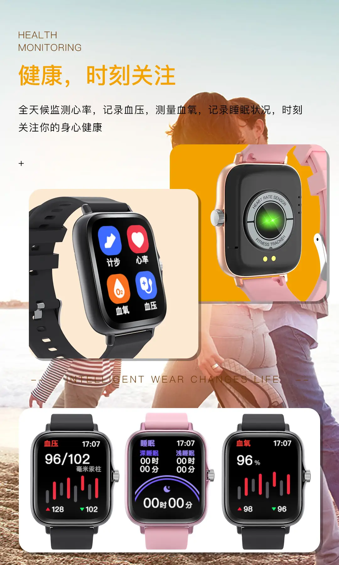 Multi-Color Smart Watch T165 Bluetooth Call Sports Tracker — feature 10
