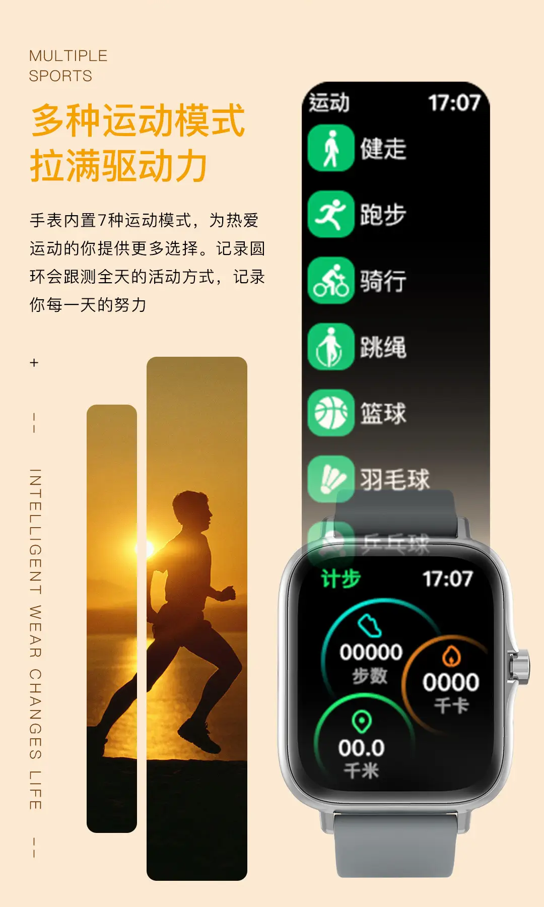 Multi-Color Smart Watch T165 Bluetooth Call Sports Tracker — feature 11