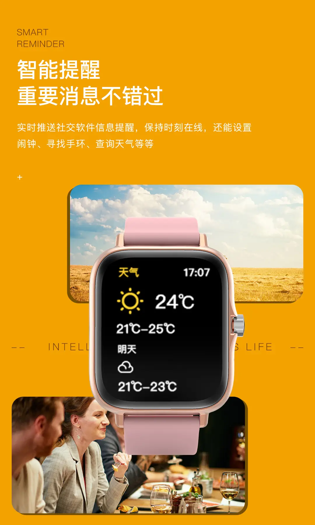 Multi-Color Smart Watch T165 Bluetooth Call Sports Tracker — feature 12