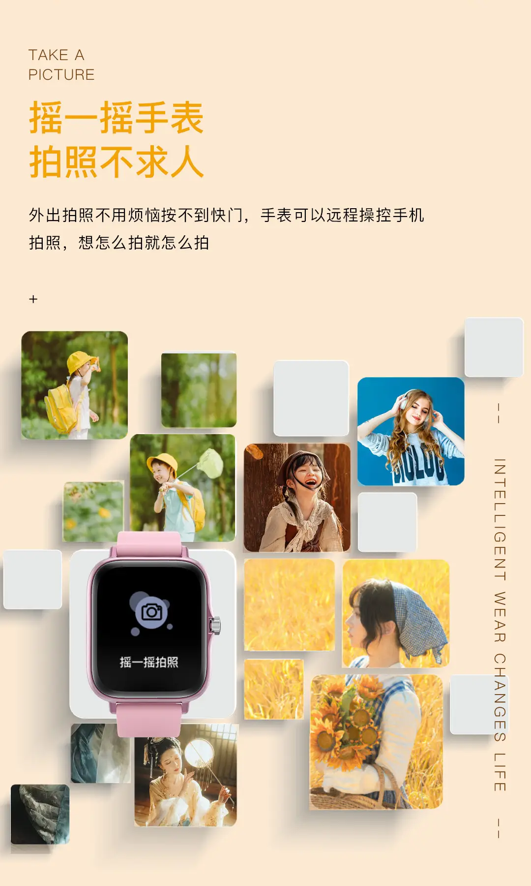 Multi-Color Smart Watch T165 Bluetooth Call Sports Tracker — feature 15
