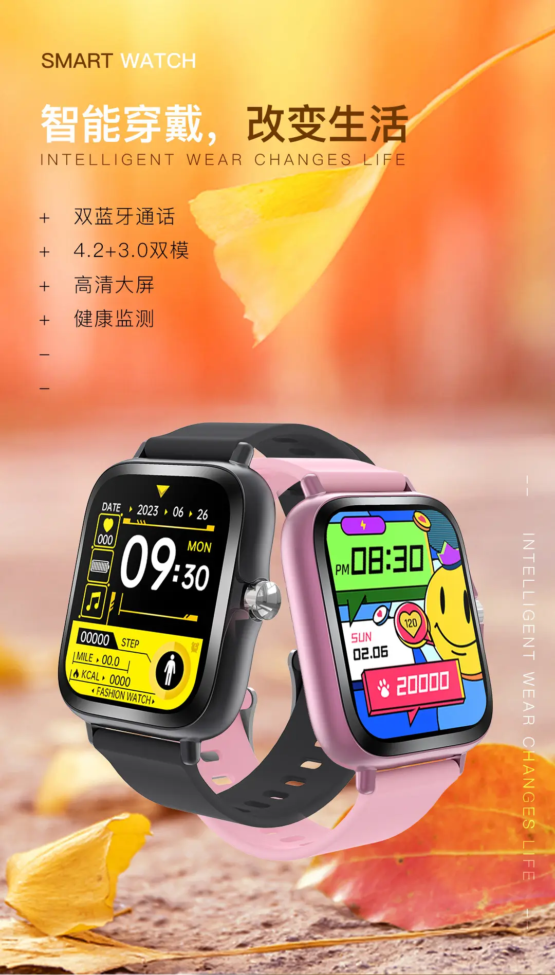 Multi-Color Smart Watch T165 Bluetooth Call Sports Tracker — feature 2