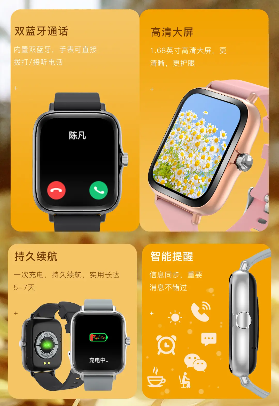 Multi-Color Smart Watch T165 Bluetooth Call Sports Tracker — feature 3