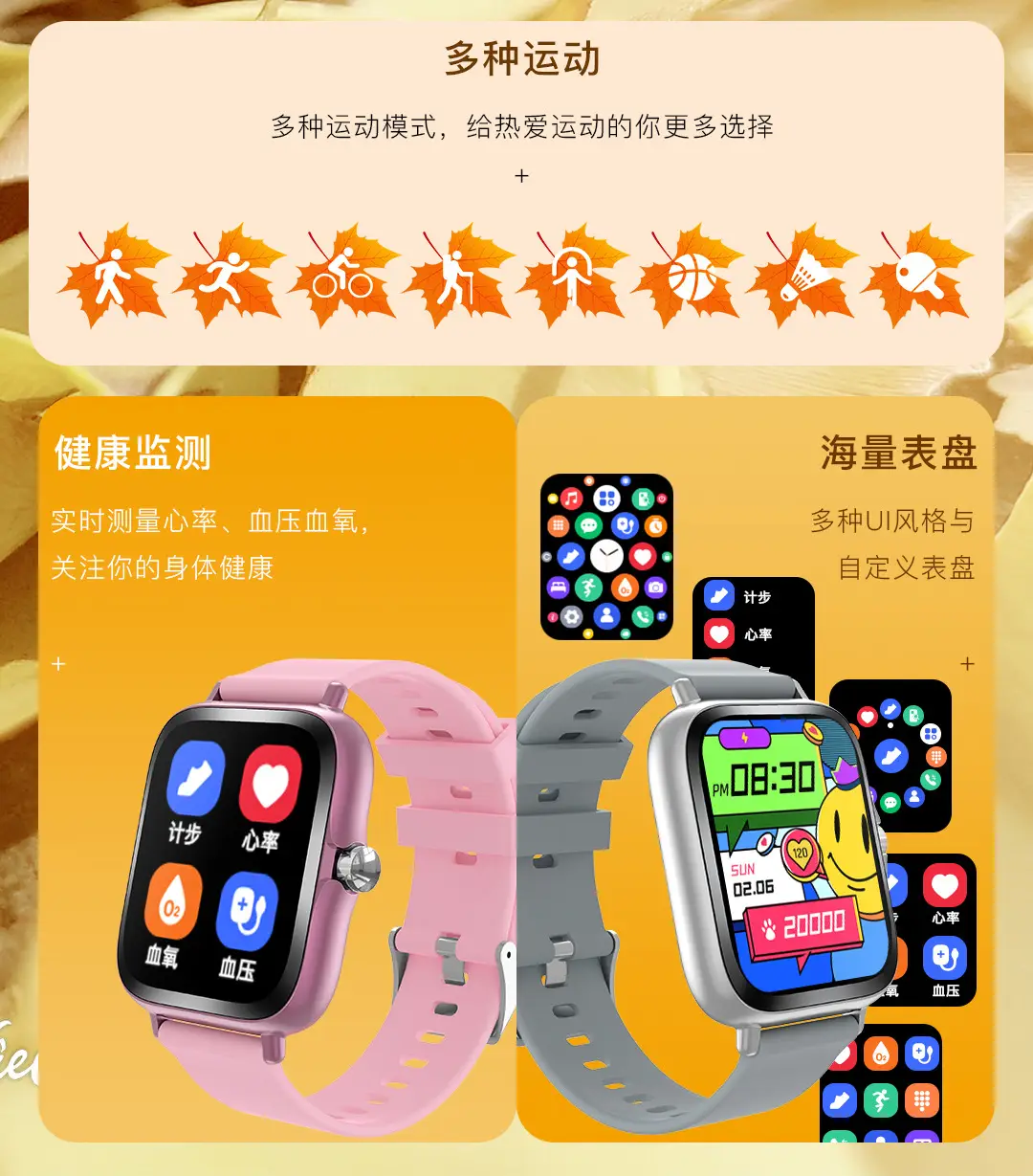 Multi-Color Smart Watch T165 Bluetooth Call Sports Tracker — feature 4