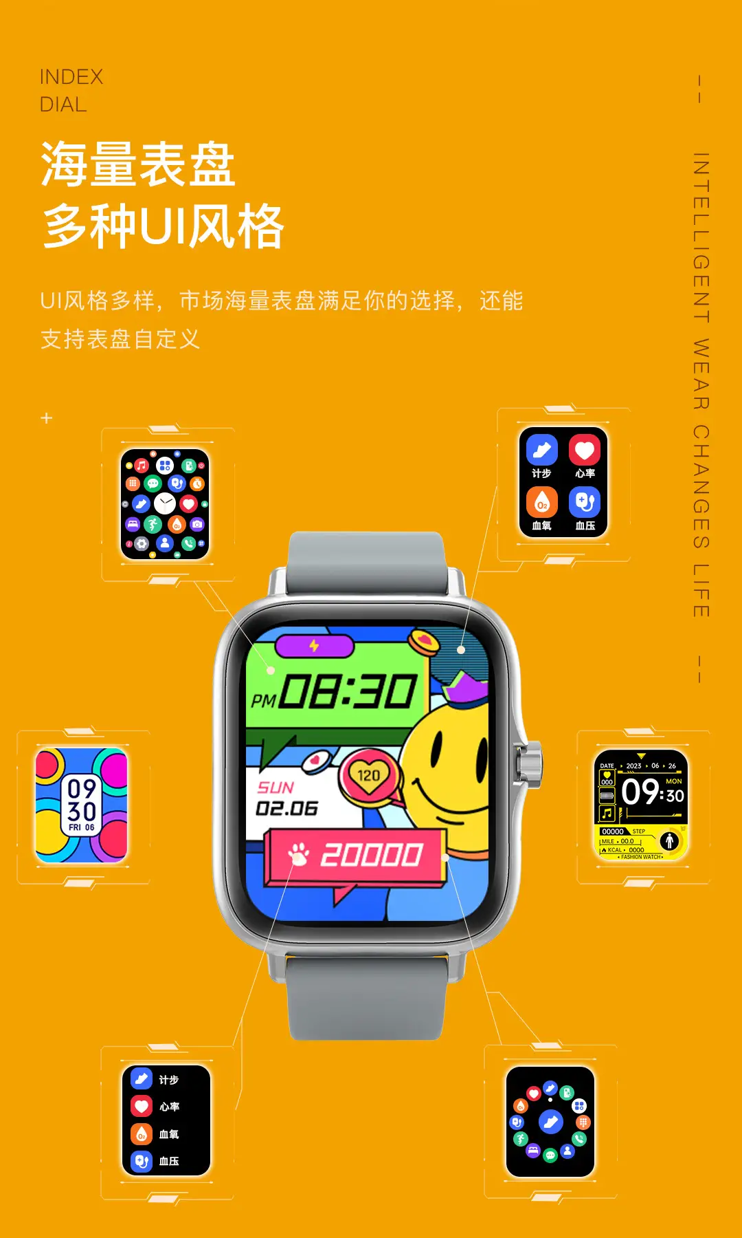 Multi-Color Smart Watch T165 Bluetooth Call Sports Tracker — feature 8