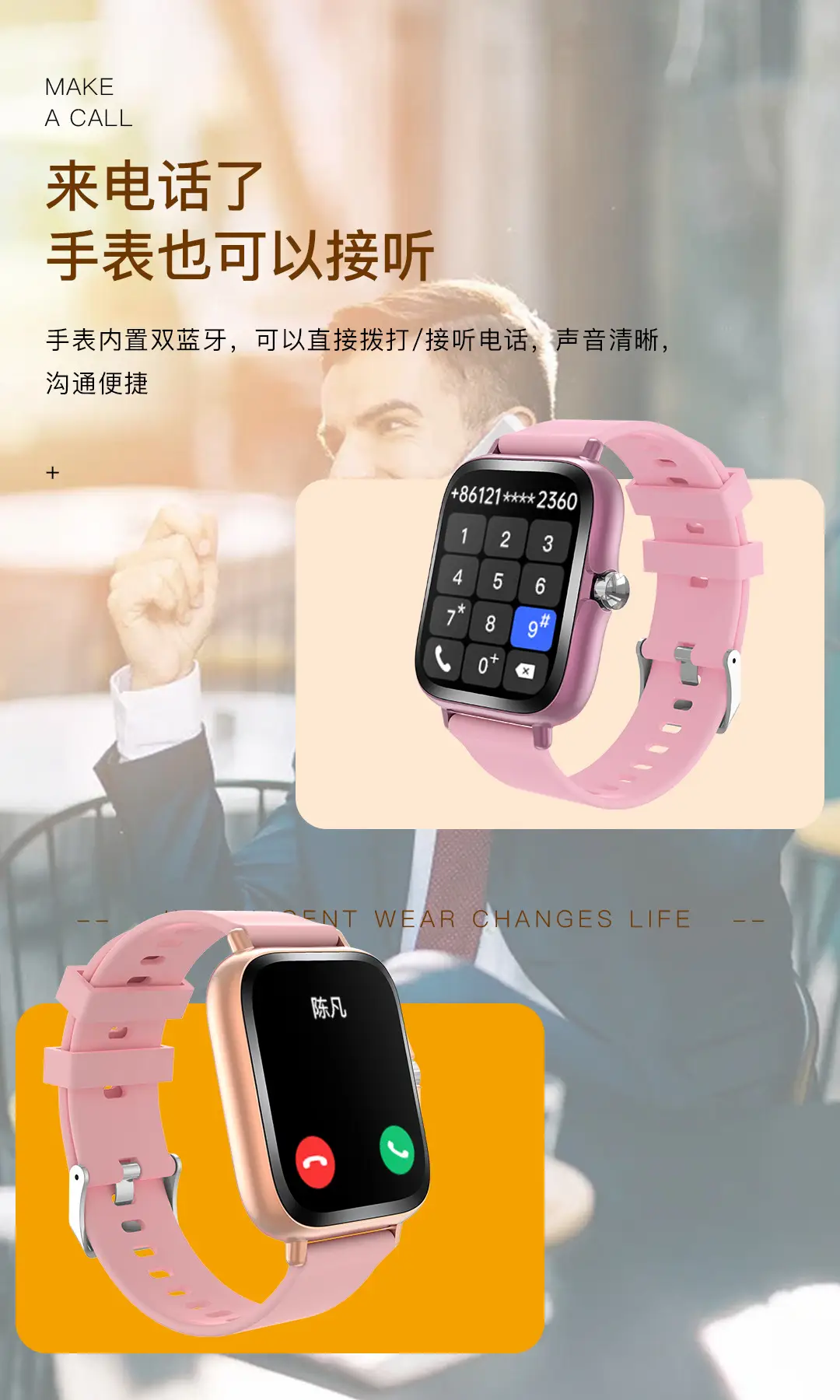 Multi-Color Smart Watch T165 Bluetooth Call Sports Tracker — feature 9