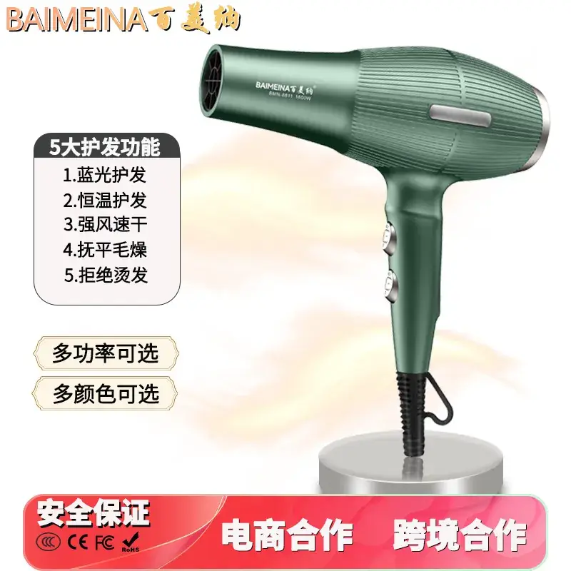 Electric Hair Dryer 1800W Green with 5 Functions - Image 7